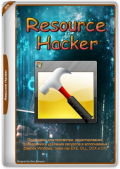 Resource Hacker 5.2.8.448 Portable by alexalsp (x86-x64) (2025) (Rus)