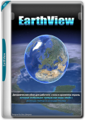 EarthView 7.11.3 RePack & Portable by elchupacabra (x86-x64) (2025) (Eng/Rus)